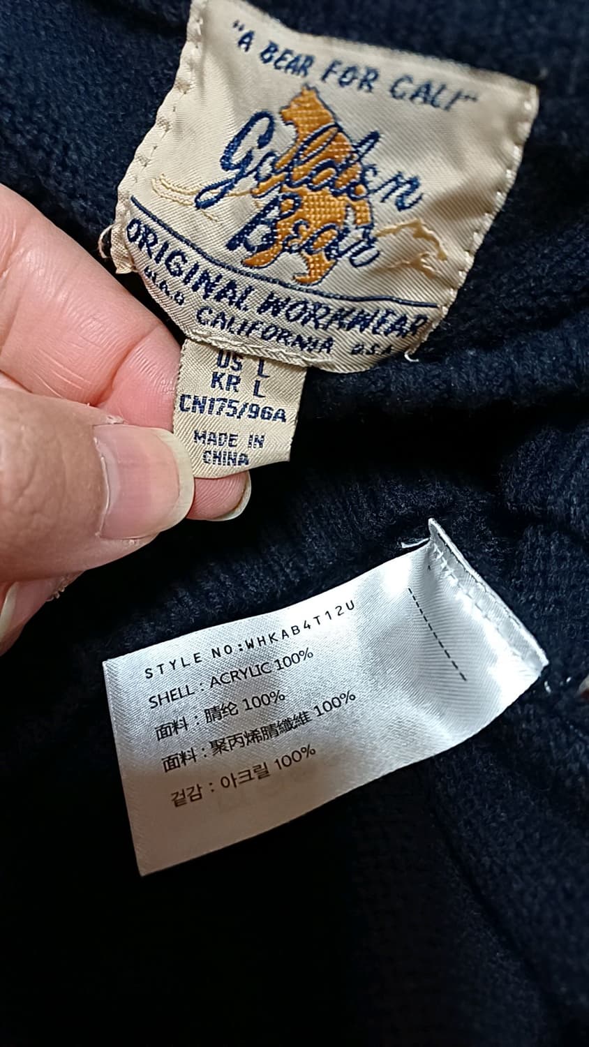 후아유 니트 100 가슴54 기장68 상품이미지3