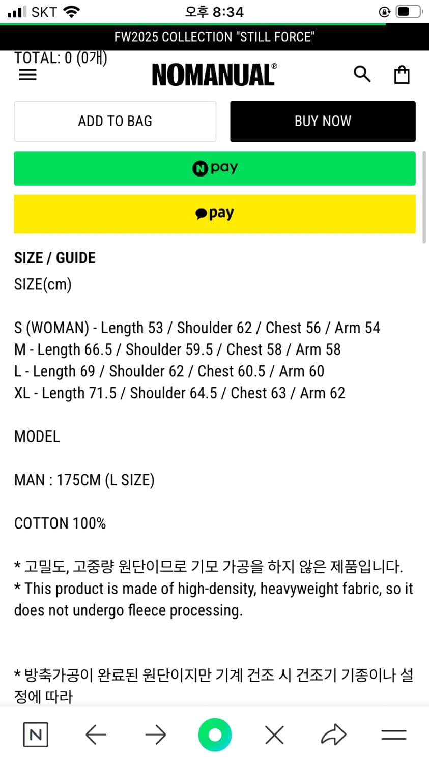 노매뉴얼 후드티 상품이미지2