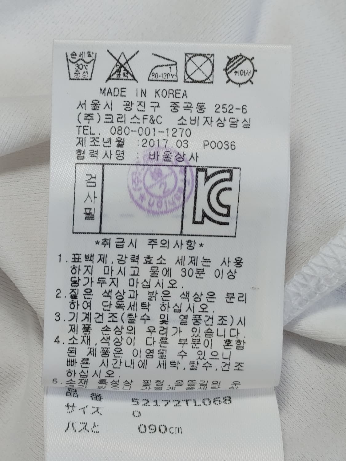 PEARLYGATES 파리게이츠 여성 화이트 민소매 카라티 상품이미지9