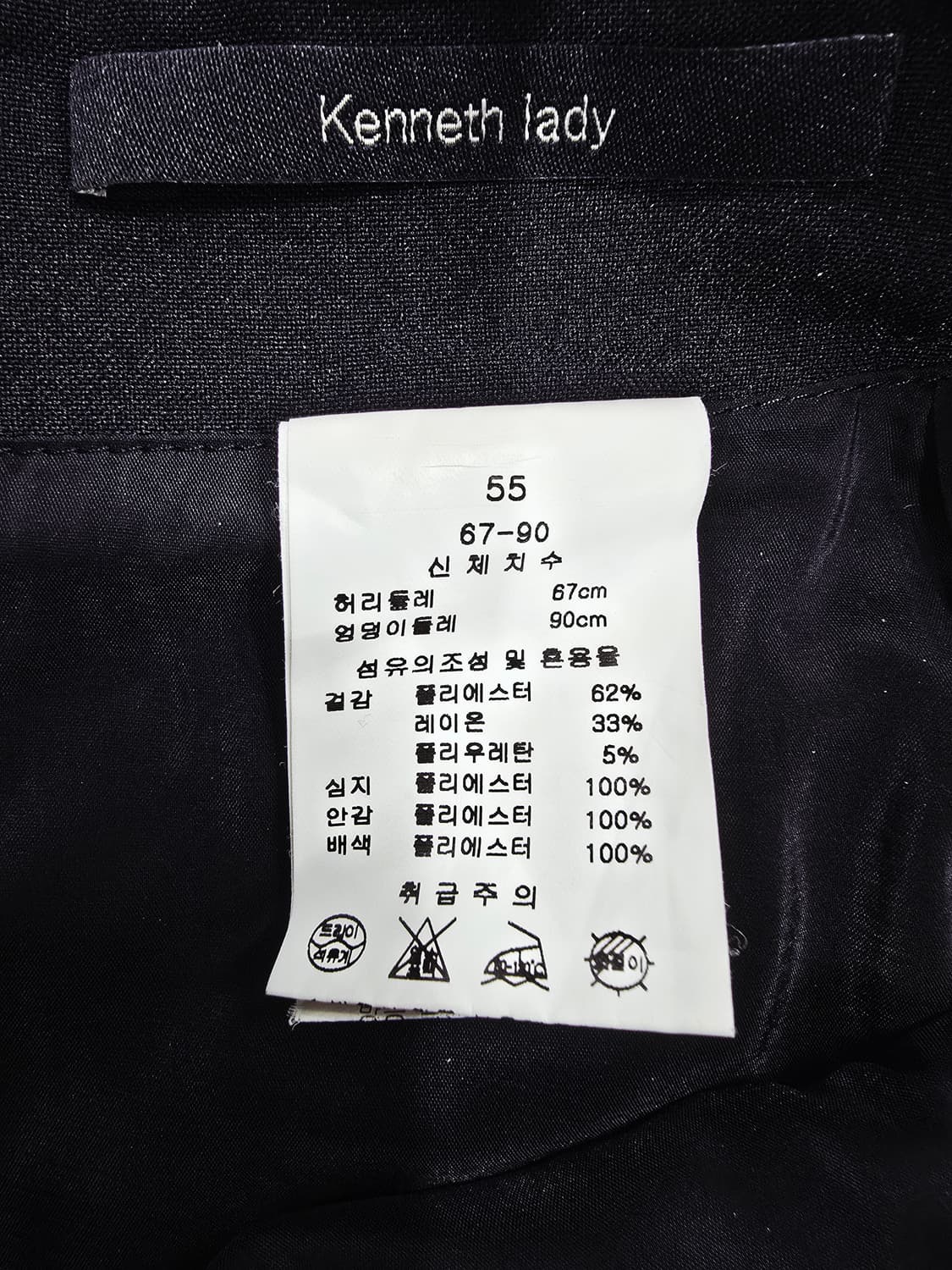 케네스레이디 하운즈투스 체크 스커트 상품이미지7