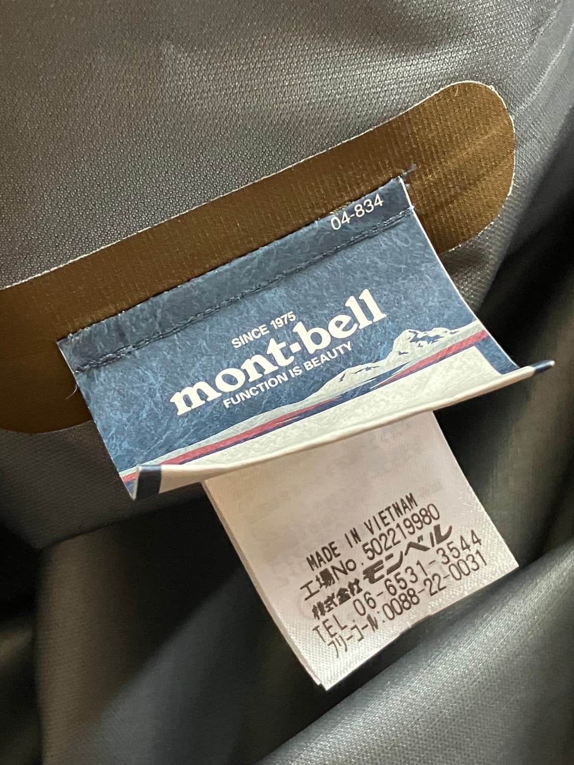 몽벨 / 템페스트 자켓 / 카키 상품이미지4