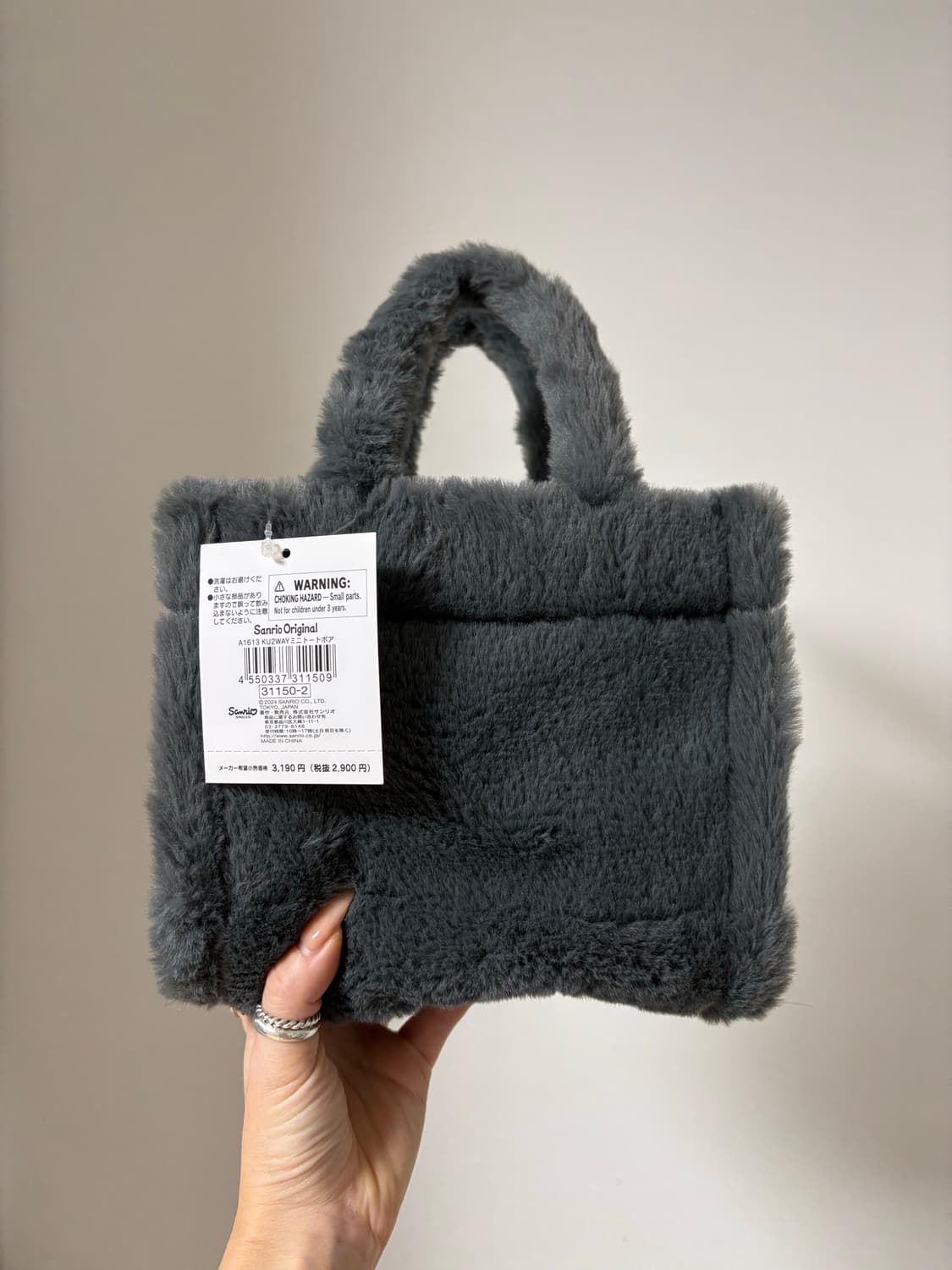 산리오 쿠로미가방 쿠로미백 쿠로미키링 상품이미지2