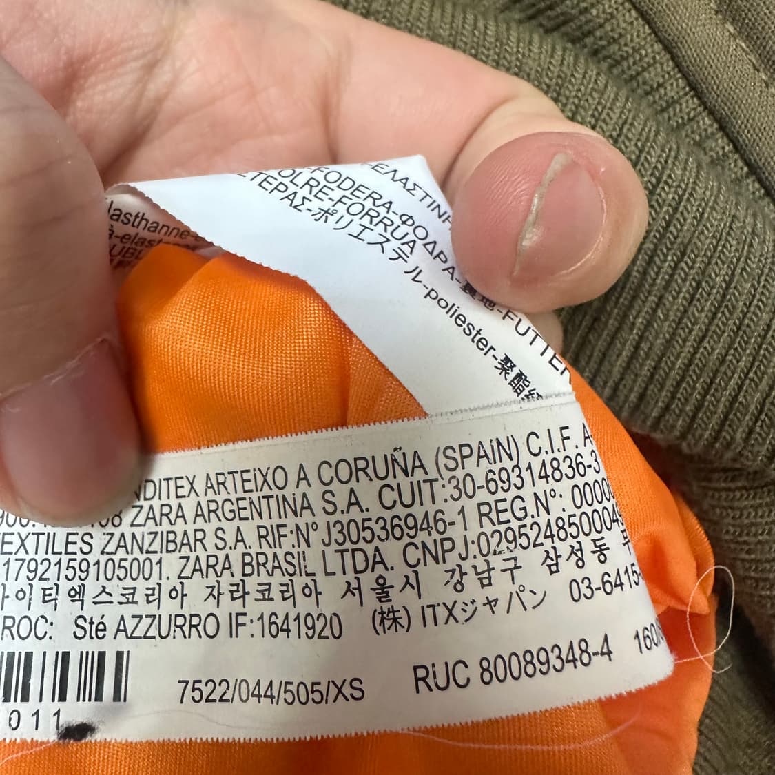 자라 빈티지 베이지항공점퍼 XS 상품이미지4