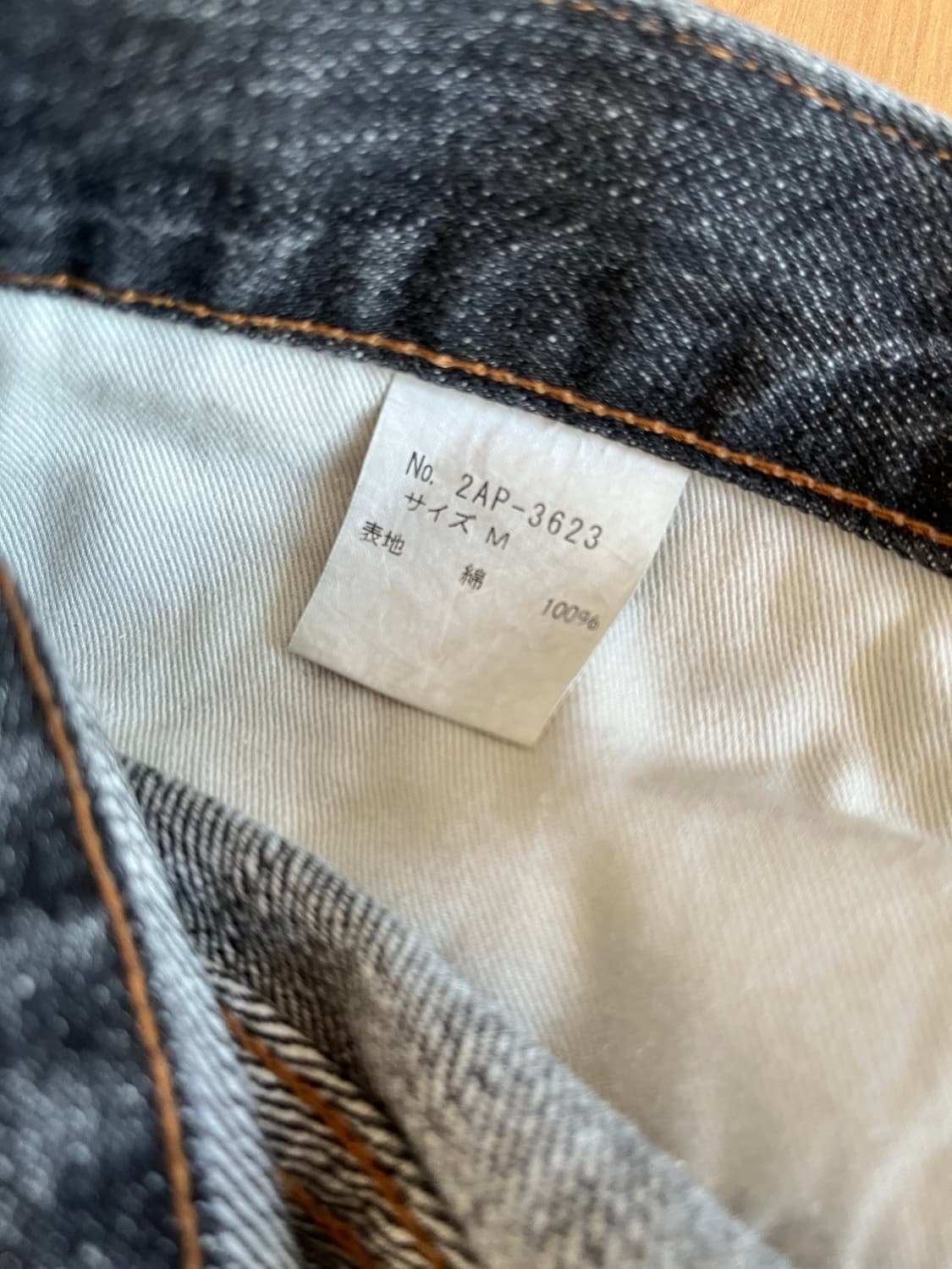 히스테릭 블랙진 상품이미지6