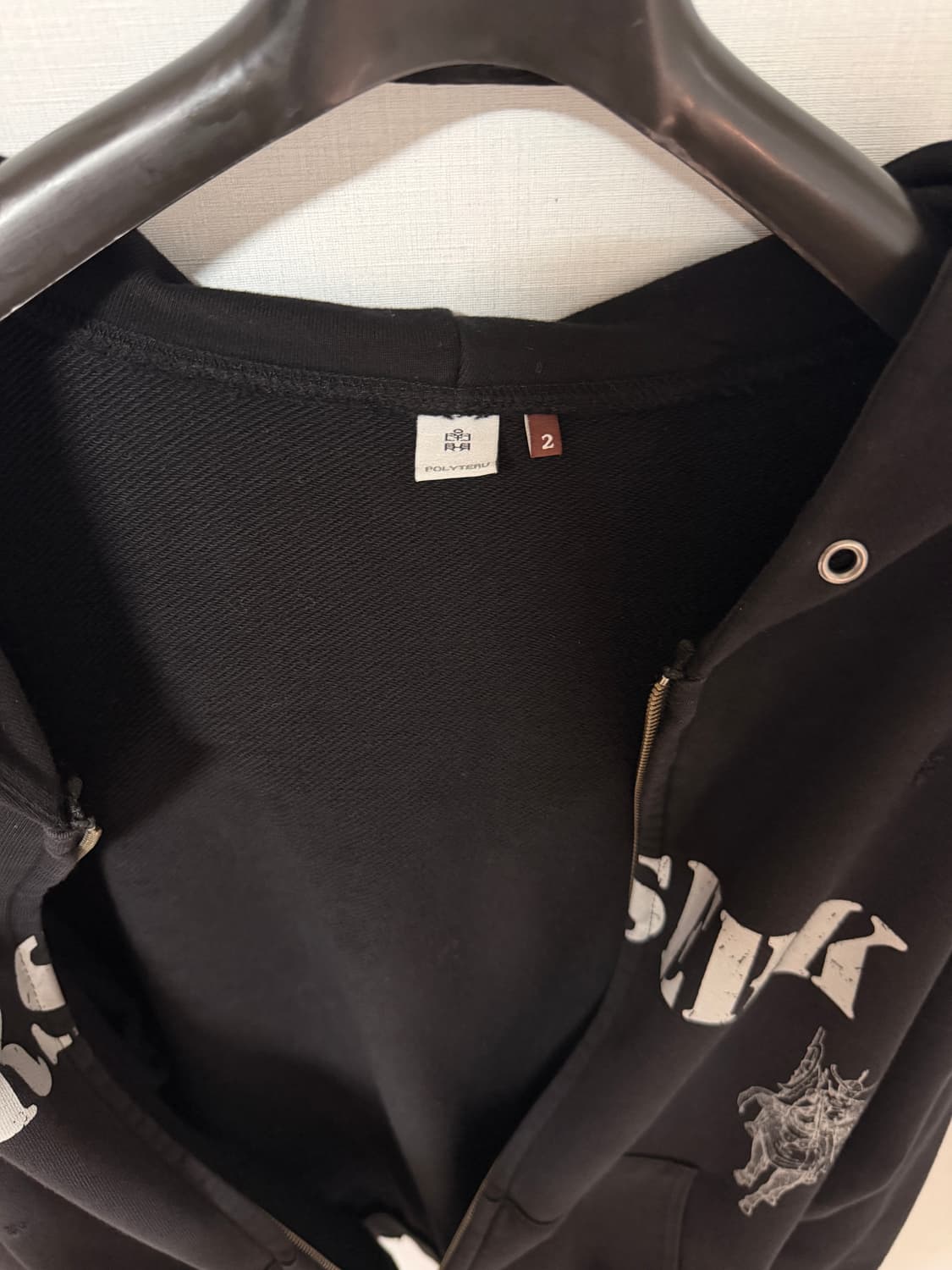 폴리테루 x 베르세르크 후드집업 상품이미지4