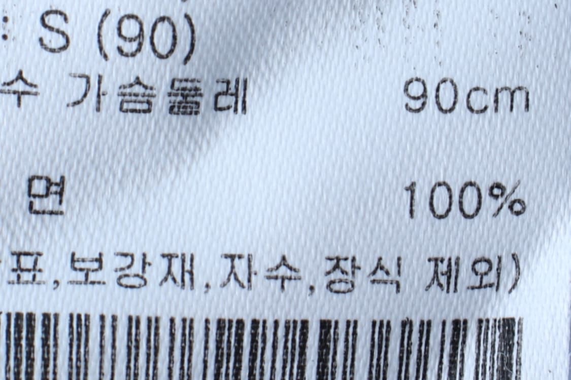 W(L) 브랜드빈티지 셔츠 남방 스트라이프 연블루 크롭-H31995 상품이미지7