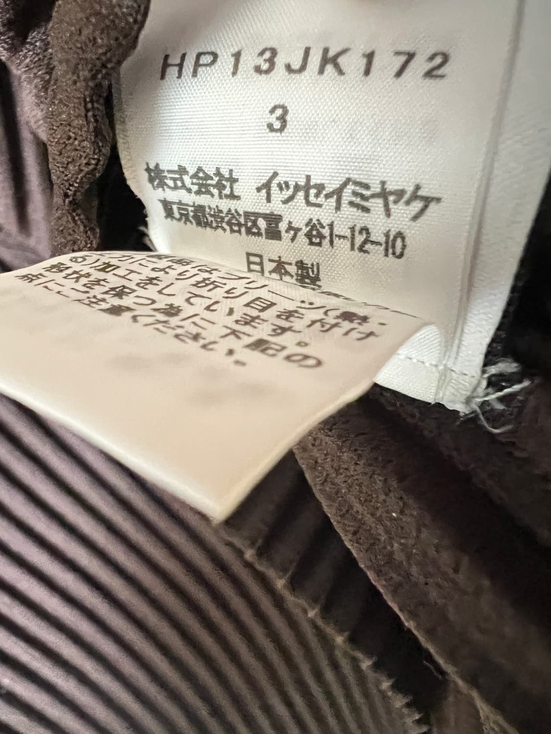 옴므플리세 이세이미야케 플리츠 롱슬리브  상품이미지6