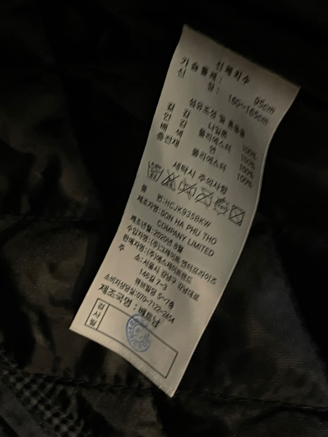 헨리 코튼 우먼 퀼팅 자켓 상품이미지7