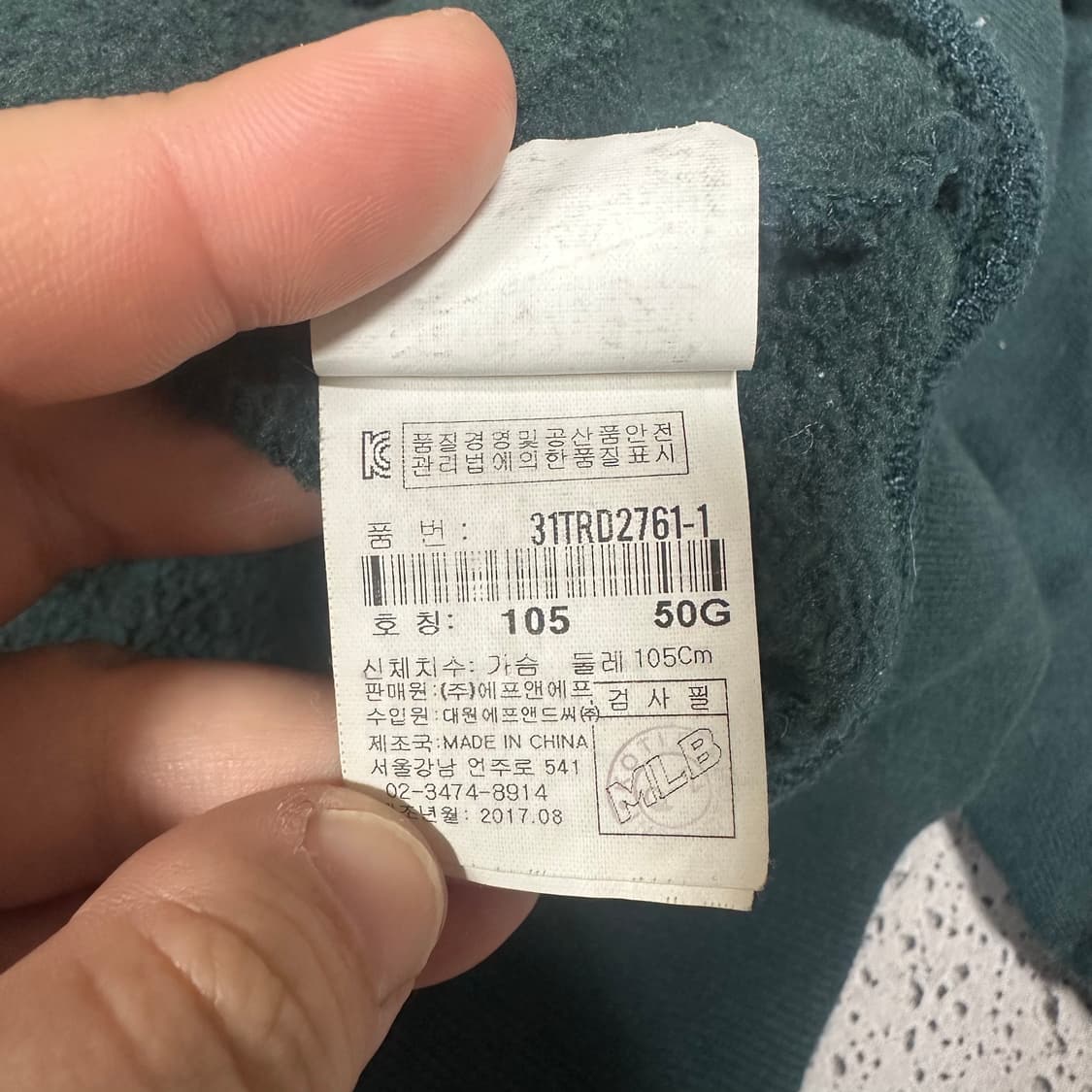 ✨ (바배) MLB 그린 후드 집업 상품이미지5