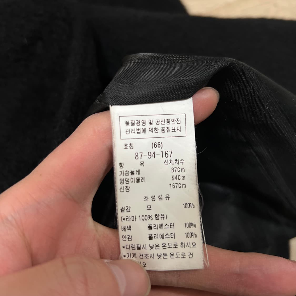 모조에스핀 여성 라마 모직 하이넥 롱코트 [블랙] 66 상품이미지5