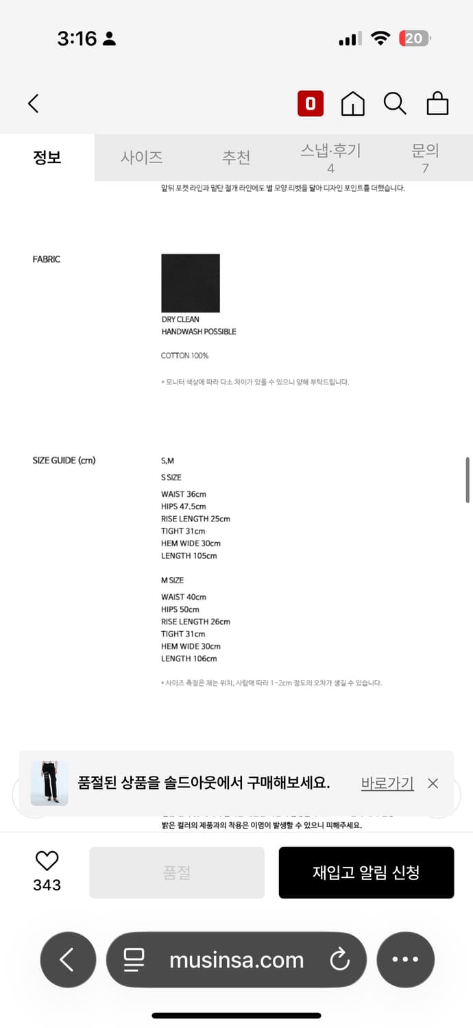 라티젠 r11 리본 부츠컷 팬츠 m 상품이미지5
