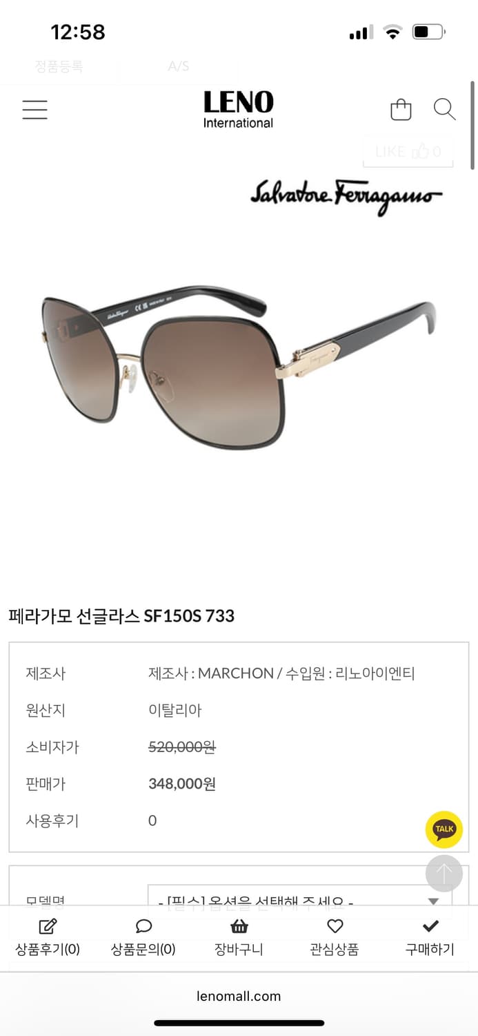 페라가모 선글라스 Ferragamo sunglasses 상품이미지9