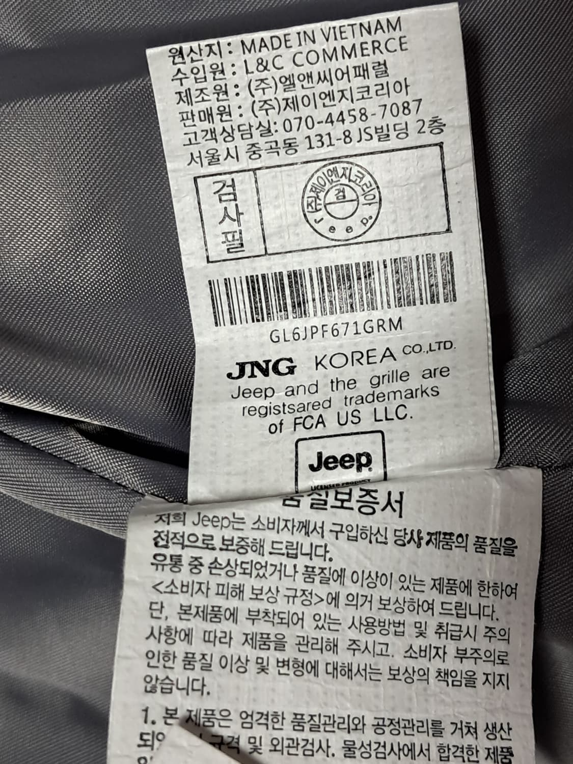 지프 여성 패딩조끼 M 상품이미지10