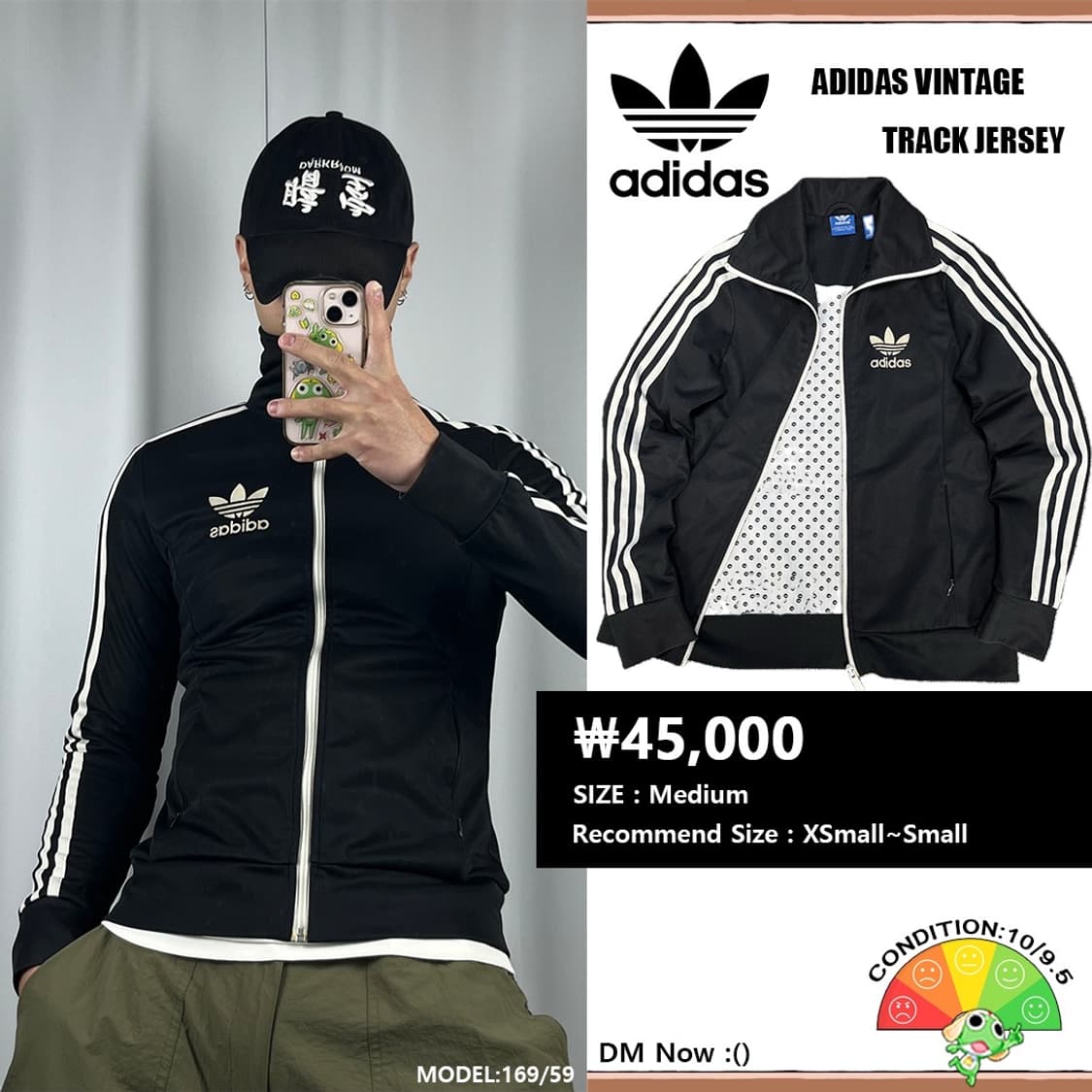 <아디다스 립 패턴 검흰 져지> No.1348 상품이미지1