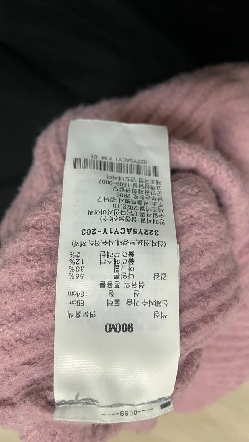 8 seconds 에잇세컨즈 카라 가디건 상품이미지6