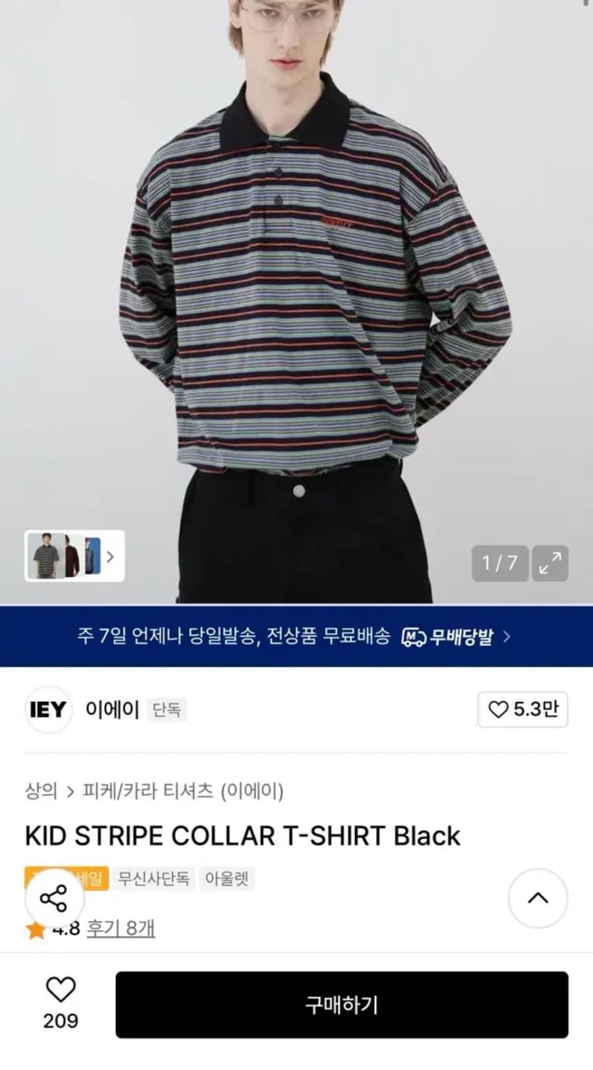 이에이 롱슬리브 L 상품이미지3