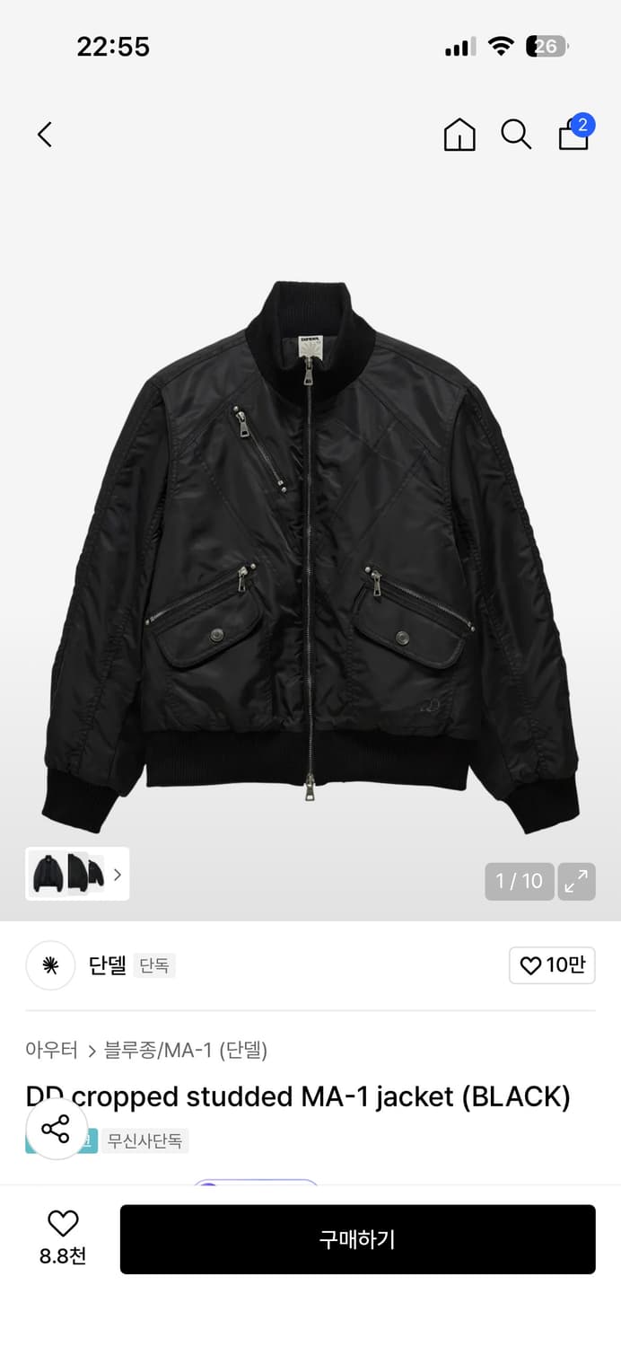 단델 ma-1 블랙 상품이미지1