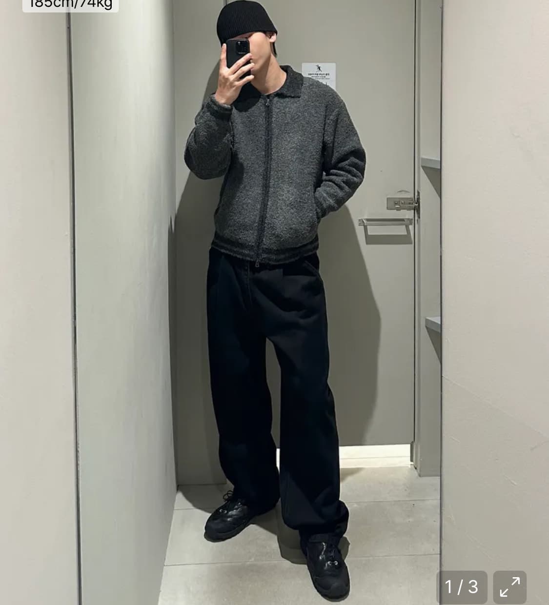 인사일런스 콘트라스트 부클 집업 카디건 CHARCOAL L사이즈 상품이미지4