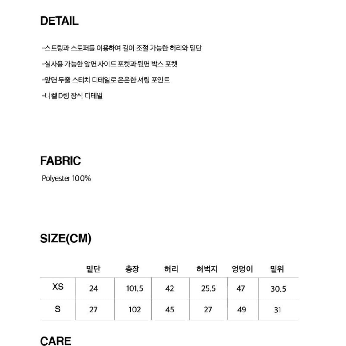 아우로 나일론 스트링 조거 팬츠(챠콜) 상품이미지5