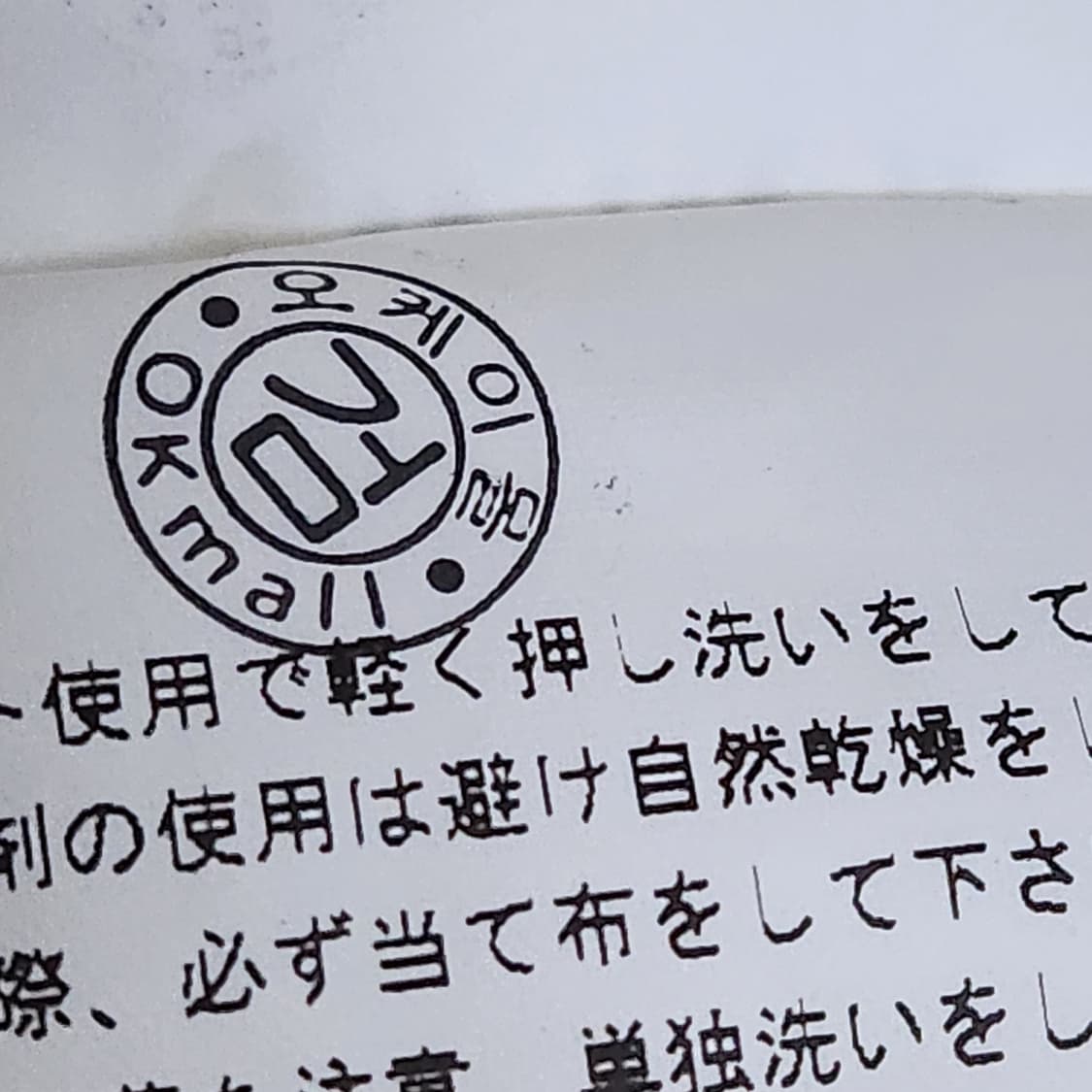 [M] 꼼데가르송 아이보리 레드와펜 여성 후드티 AZ-T173 상품이미지8