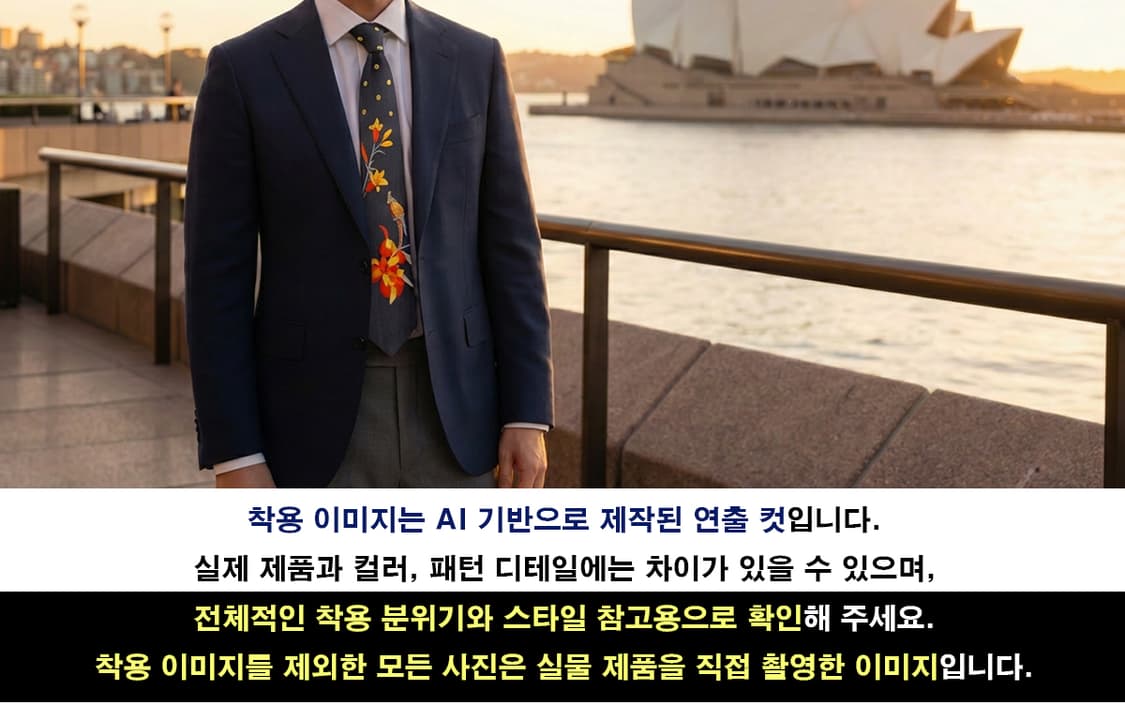 LEONARD 레오나드 넥타이 네이비 플라워 패턴 A+등급 K2481
 상품이미지3