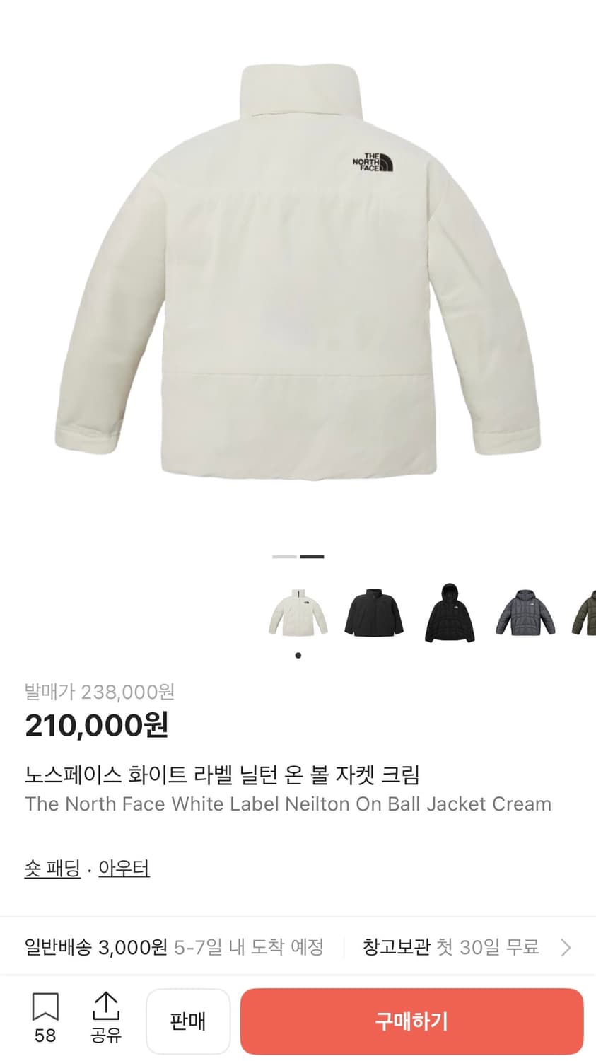 노스페이스 화이트 라벨 닐턴 온 볼 자켓 크림 상품이미지2