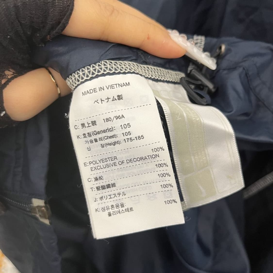 나이키 레트로 테크웨어 실버라인 바람막이 자켓 XL C10824 상품이미지6