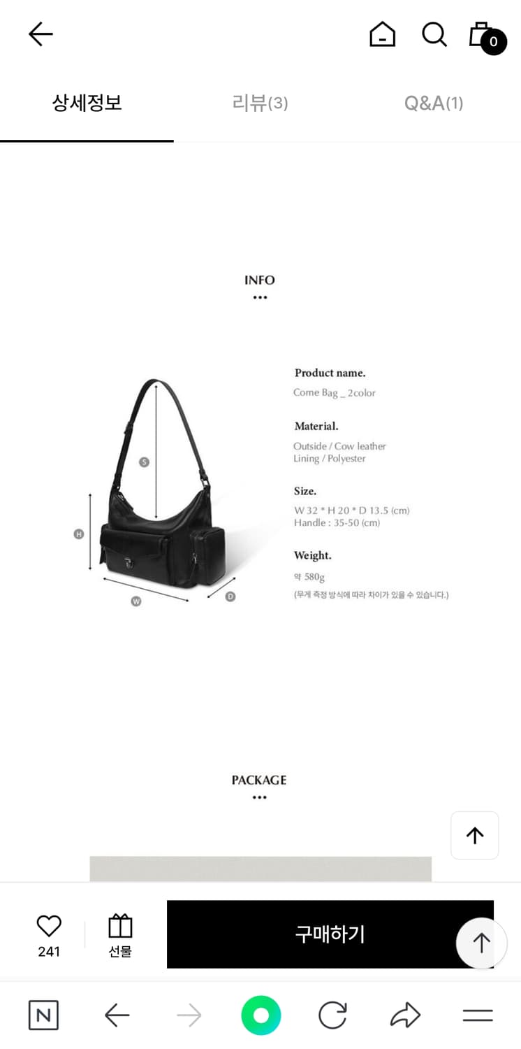 folnua 코르네백 상품이미지9