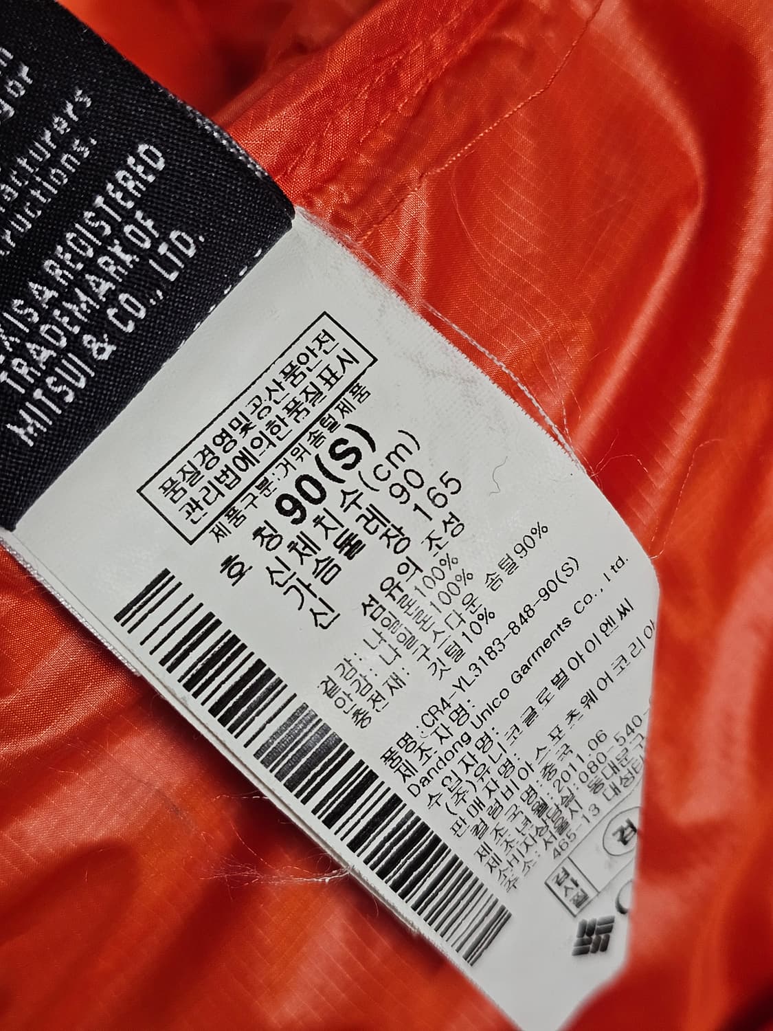 컬럼비아 티타늄 여성 경량 패딩 90(S) 상품이미지7