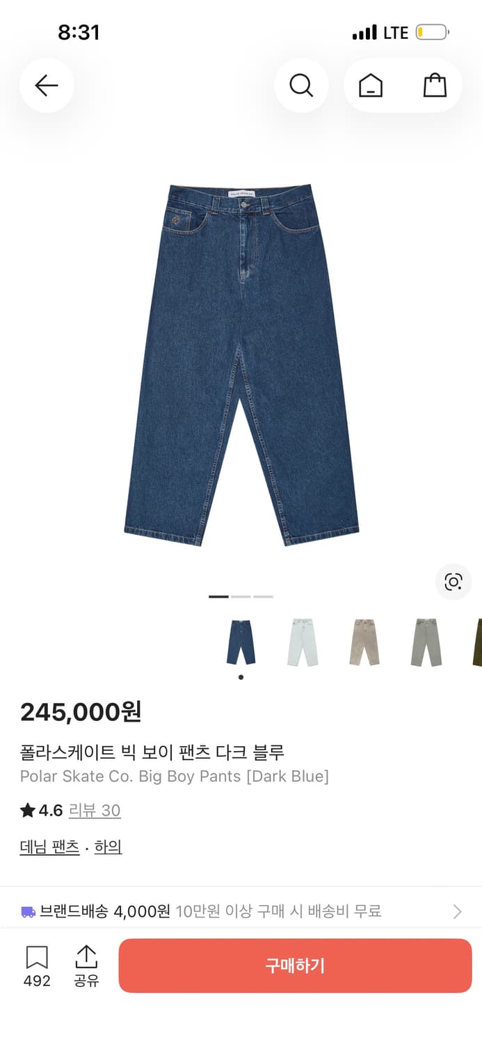 Polar skate co dark blue jean m 상품이미지1