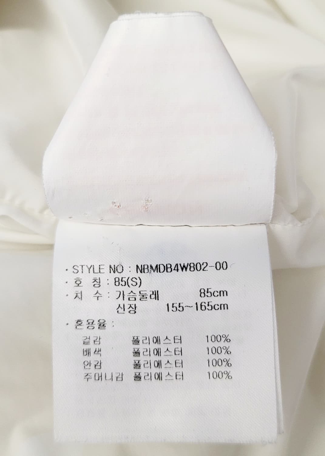 뉴발란스(여성용) 퍼플리스 하이넥 후리스자켓 판매 상품이미지8