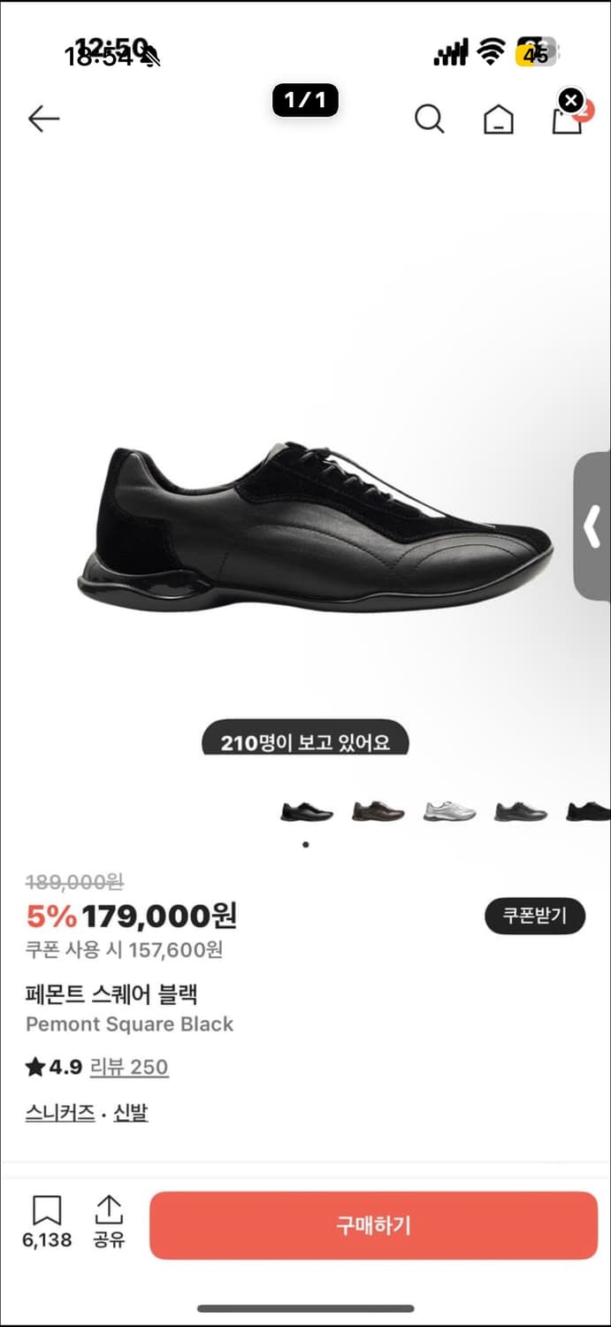 280) 페몬트 스퀘어 블랙 상품이미지1