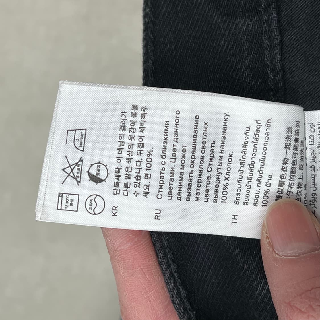 코스 흑청 데님팬츠 s08958 상품이미지8