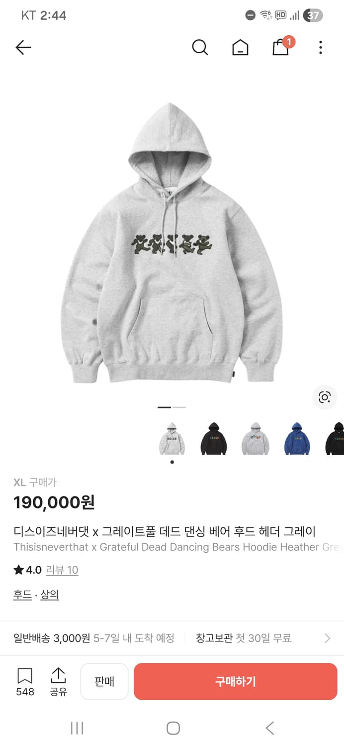 디스이즈네버댓 그레이트풀데드 후드 상품이미지2