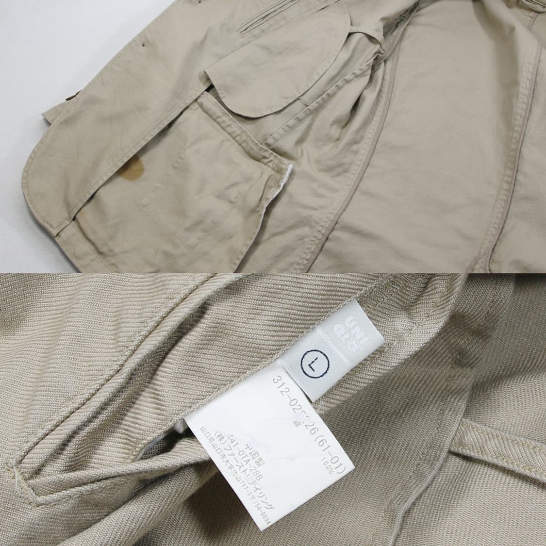 (착용컷) 유니클로 코튼 블레이져 (남성용 100) 상품이미지9