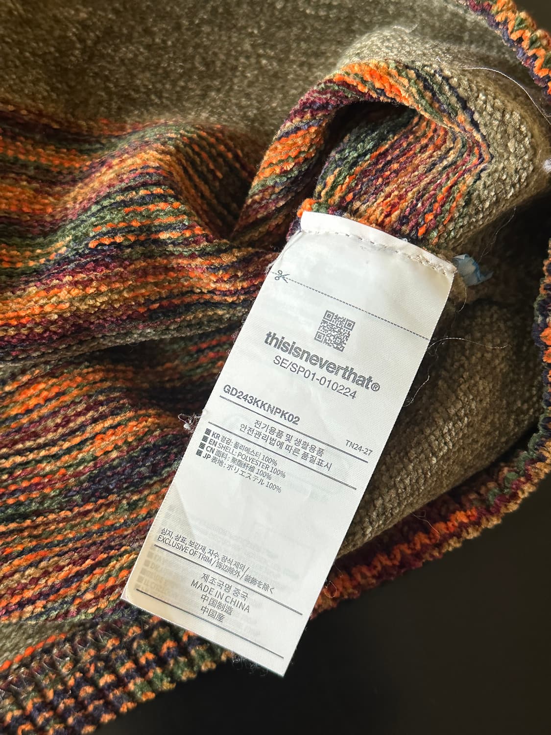 디네댓 그레이트풀 데드 벨벳 니트 M사이즈 상품이미지4