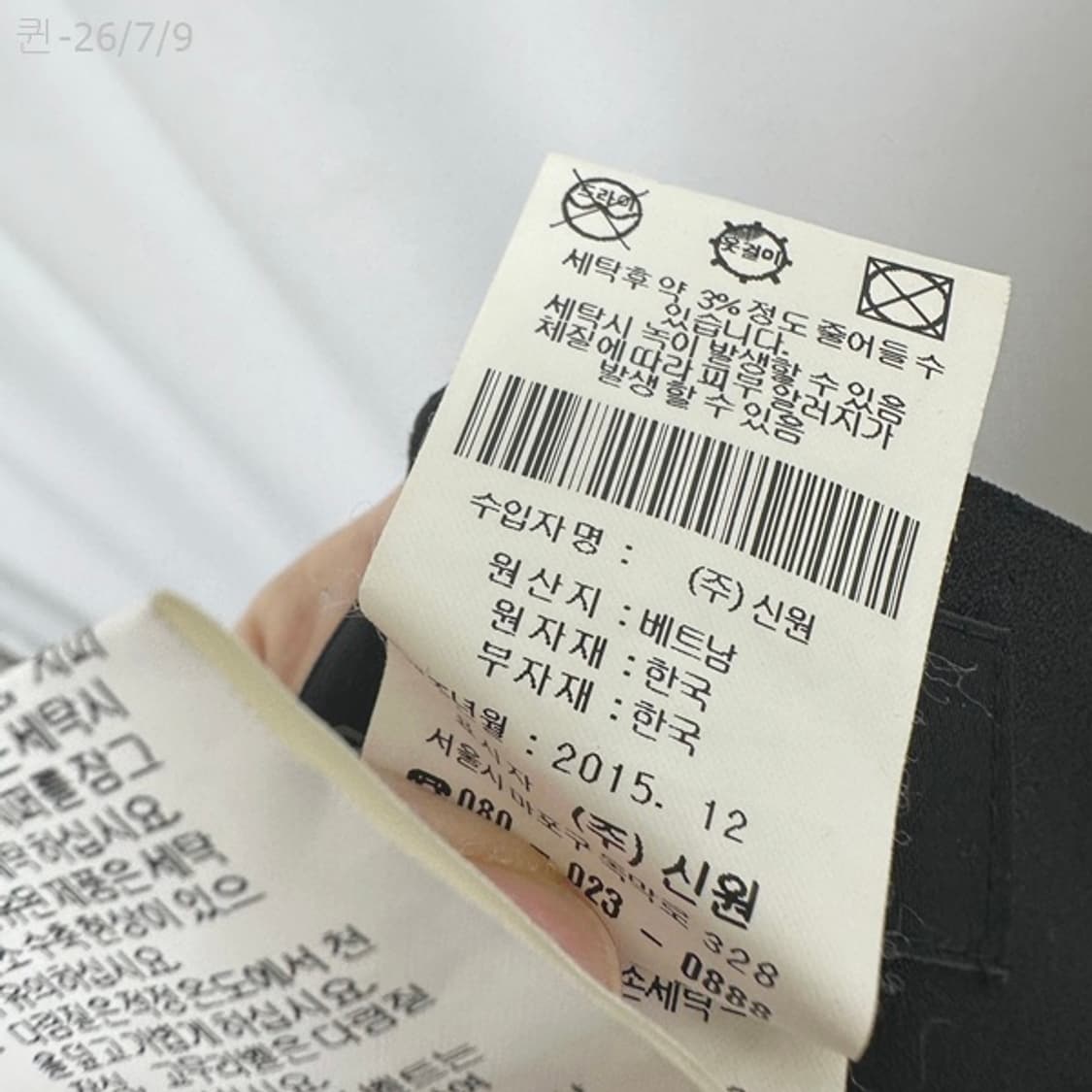 SI 씨 여자 7부 슬랙스 바지 검정 55 상품이미지7