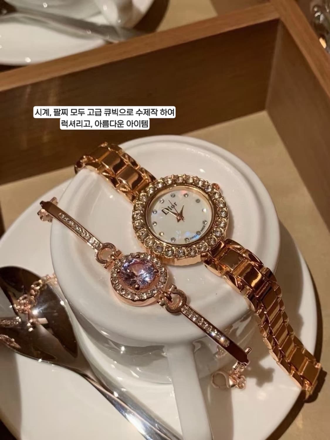 디올 심플 큐빅 시계 & 팔찌 세트 상품이미지3