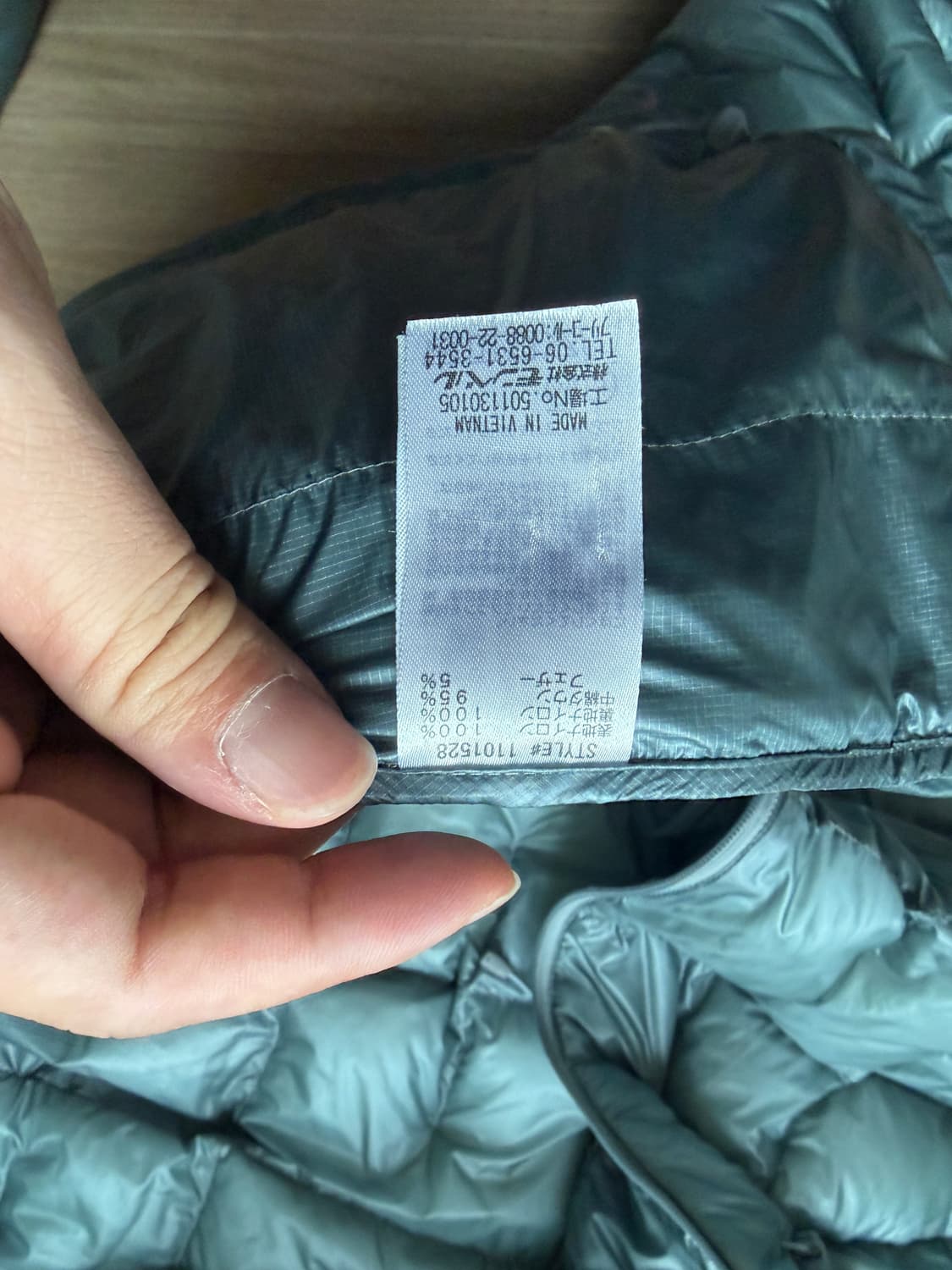 몽벨 플라즈마 1000 L  상품이미지4