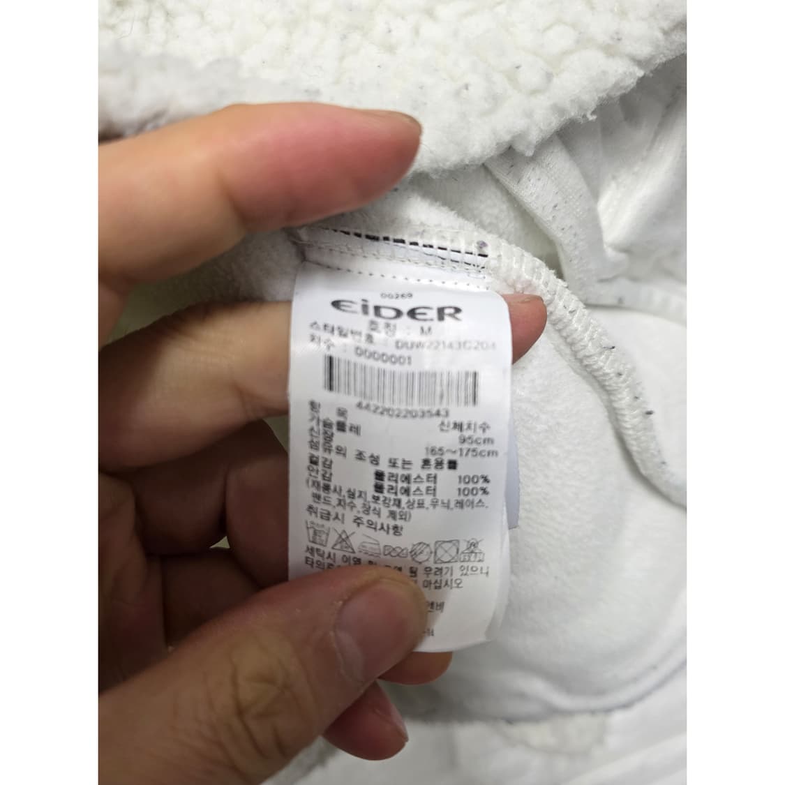 택포_ 22s 아이더 뽀글이 플리스 후리스 M 상품이미지3