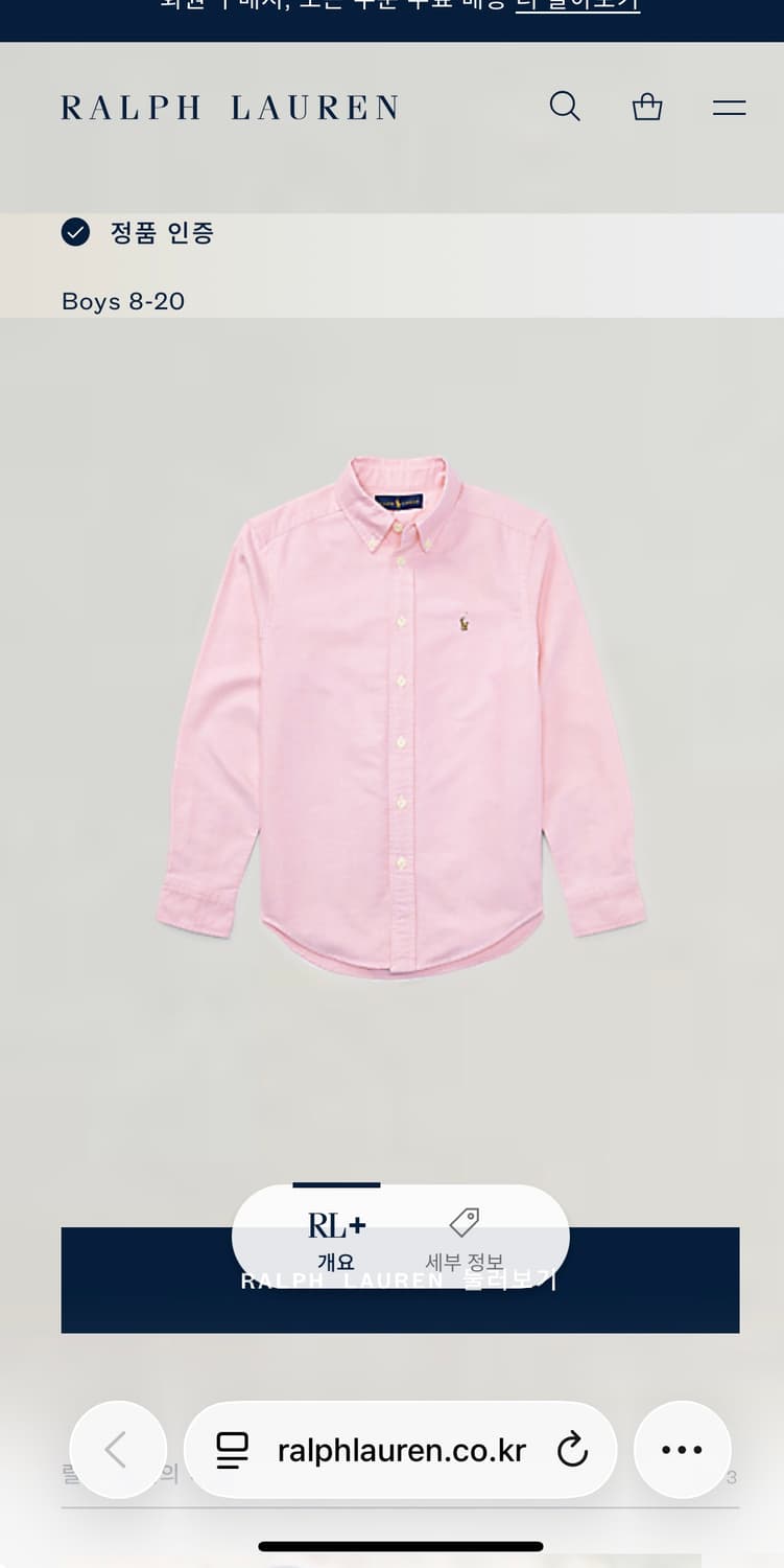 폴로 상품이미지5