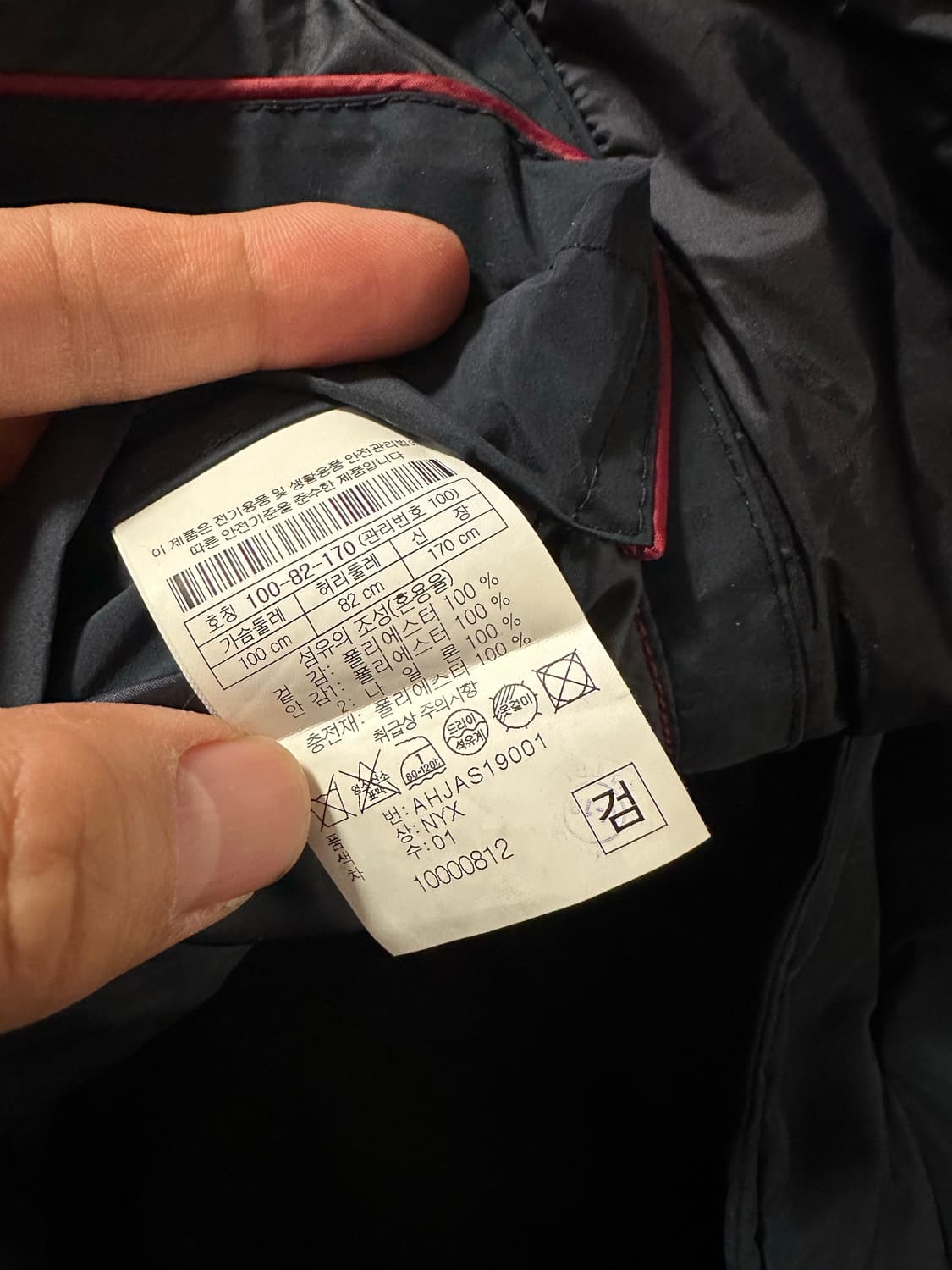 100) 헨리코튼 네이비 매트 패딩 자켓 상품이미지8