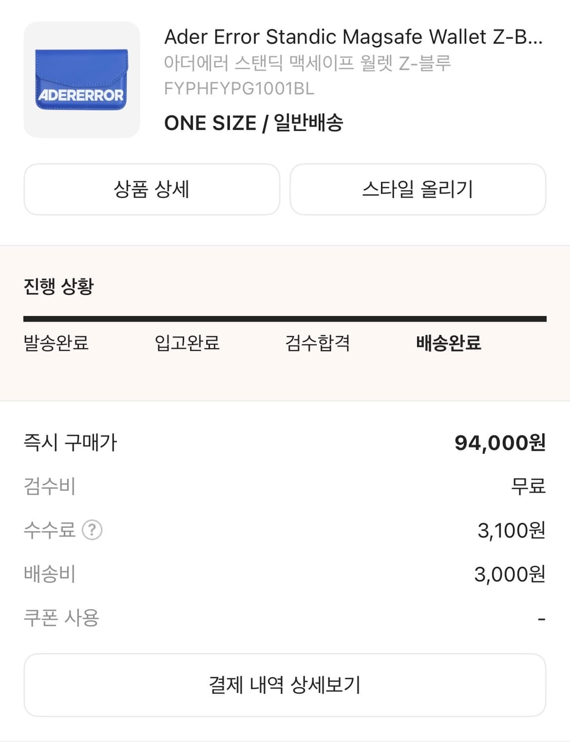 아더에러 맥세이프 카드지갑 상품이미지1