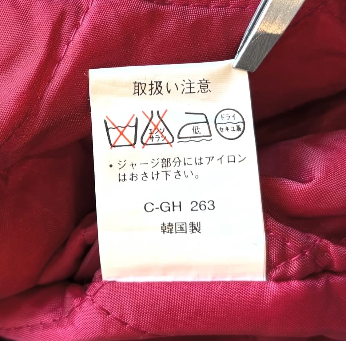 90’s 정글스톰 타이거헤드 스카쟌 상품이미지8