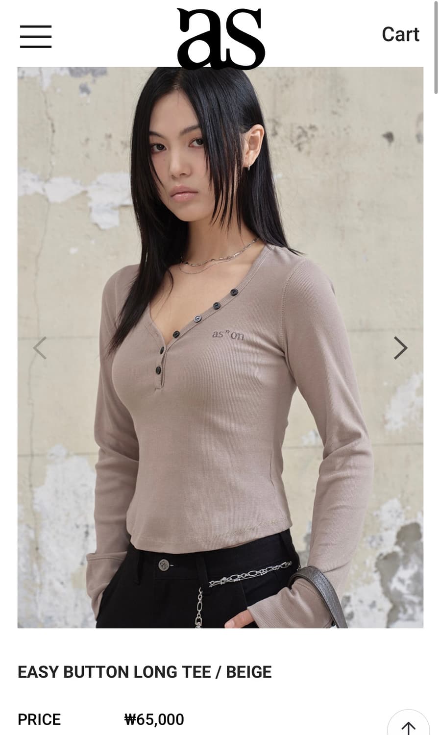 애즈온 이지 버튼티 버튼롱티 베이지 상품이미지1