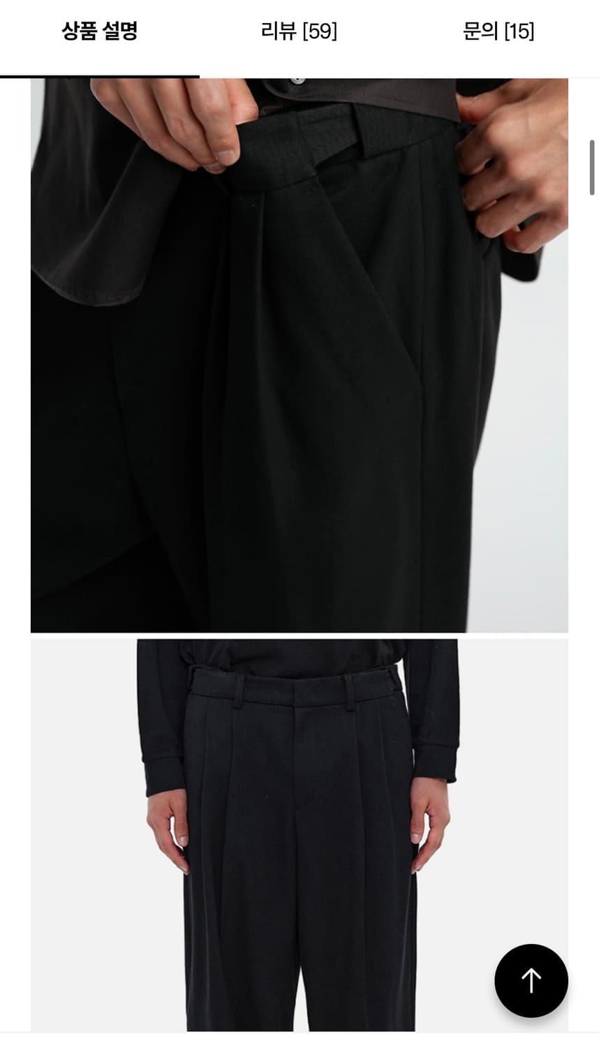 에센셜바이이큐엘 와이드핏 슬랙스 블랙 L 상품이미지5