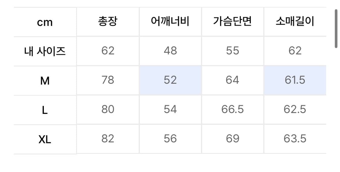 수아레 폭스레더 카코트 상품이미지4