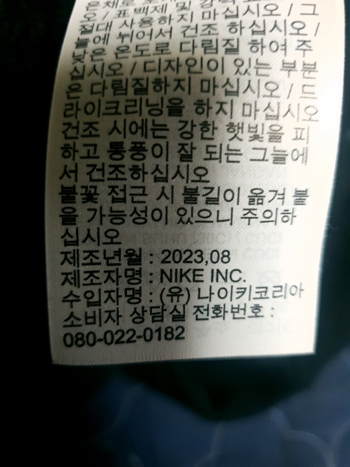 (품절) 나이키 조던 자이언 그래픽 풀오버 후드티 셋업 블랙 (XL) 상품이미지9