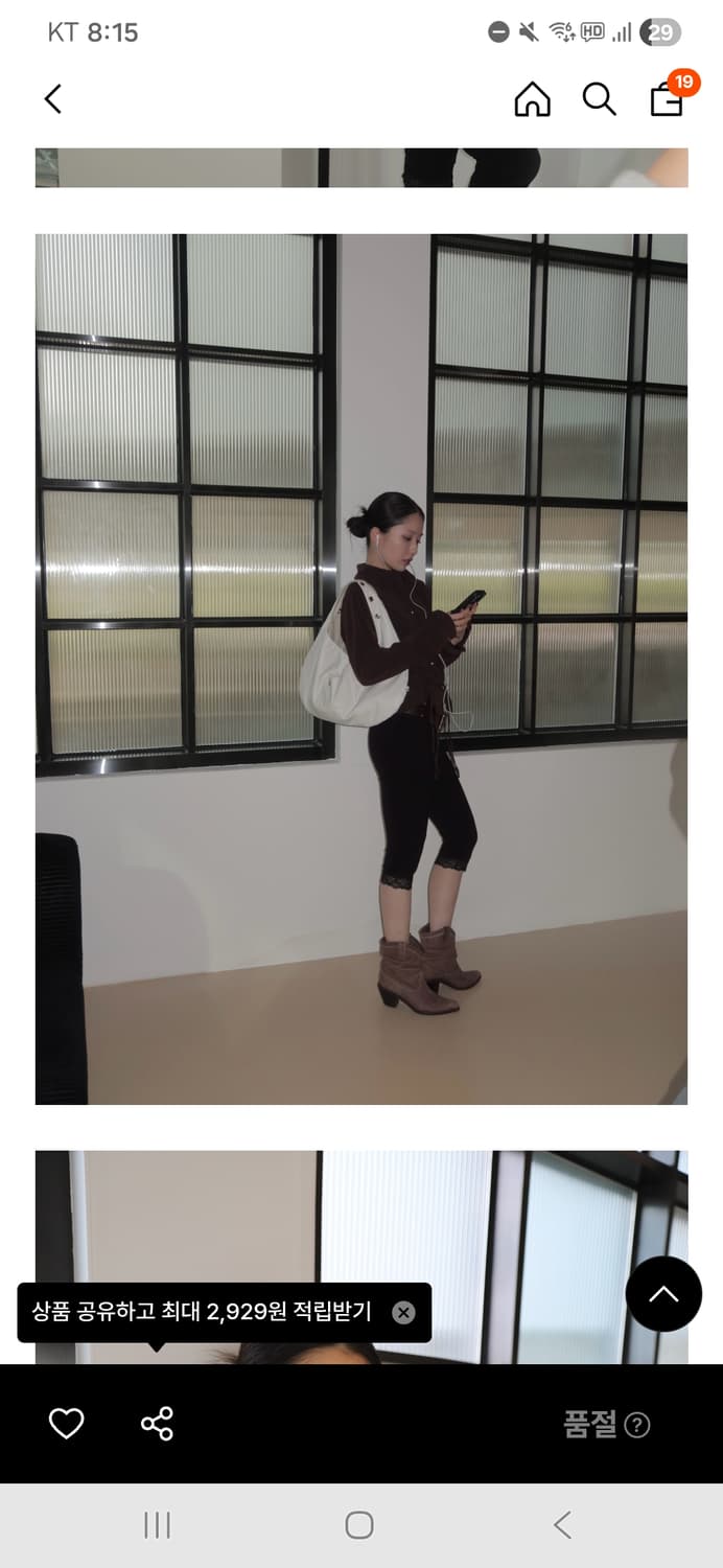 depc 뎁크 아일렛 레더백 상품이미지4