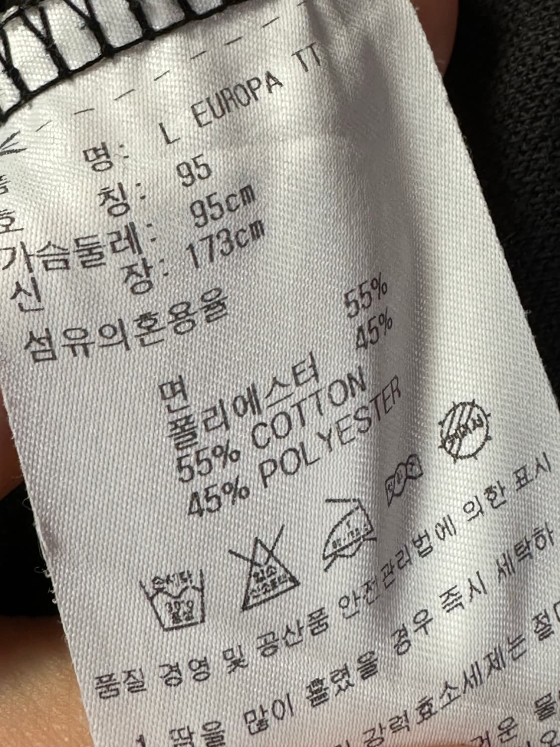 아디다스져지 아디다스 유로파 트랙탑 아디다스 블랙 파이어버드 불꽃 상품이미지6